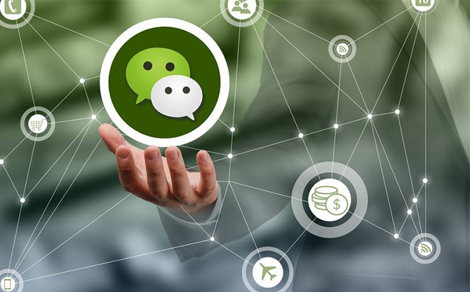 净潭乡浅析微信开发可以为企业带来的几个作用
