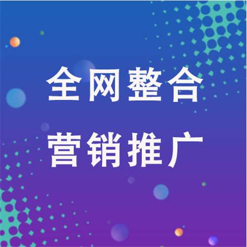 净潭乡企业网络推广老是没有客户的原因是什么呢