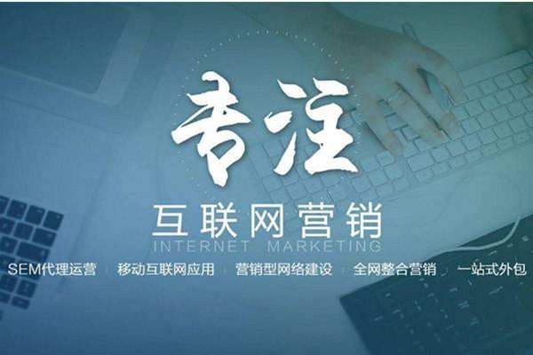 净潭乡电商行业做网络推广需要具备的条件有哪些